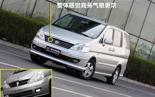 日产,奥德赛,东风,本田,别克