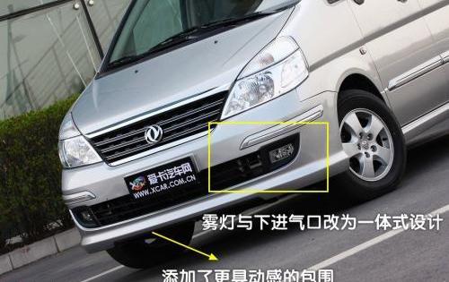 日产,奥德赛,东风,本田,别克