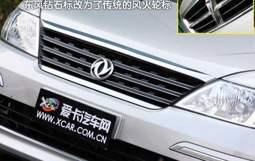 日产,奥德赛,东风,本田,别克