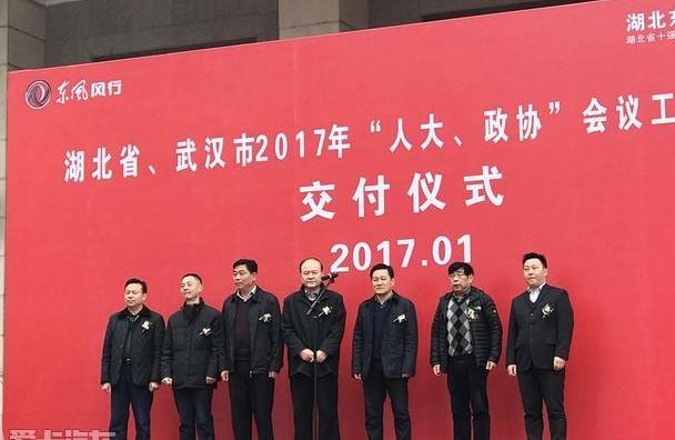 东风,东风风行,汉,菱智,景逸S50