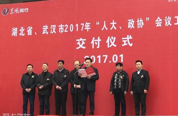 东风,东风风行,汉,菱智,景逸S50