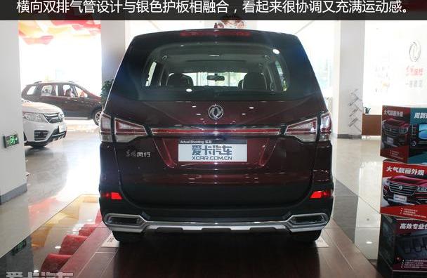 风行SX6,东风风行,东风