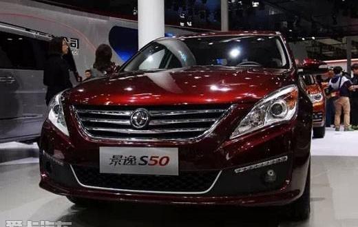 东风,东风风行,景逸S50