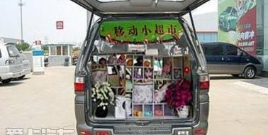 菱智,东风,奥迪,北京,东风风行