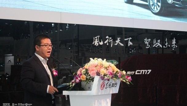 东风,东风风行,理念