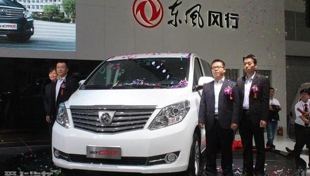 东风,东风风行,理念