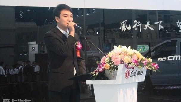 东风,东风风行,理念