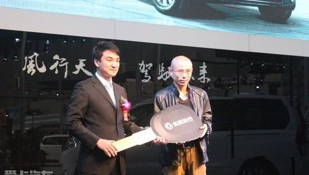 东风,东风风行,理念