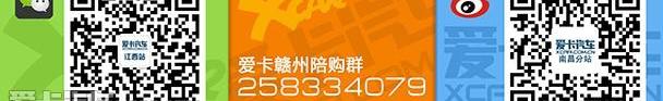 东风风行,东风