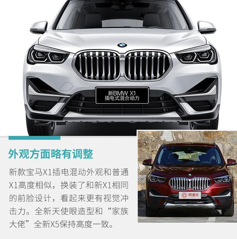 宝马,宝马X1,远程
