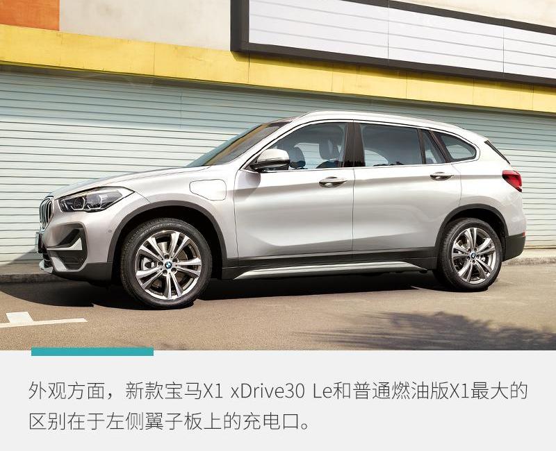 宝马,宝马X1,远程