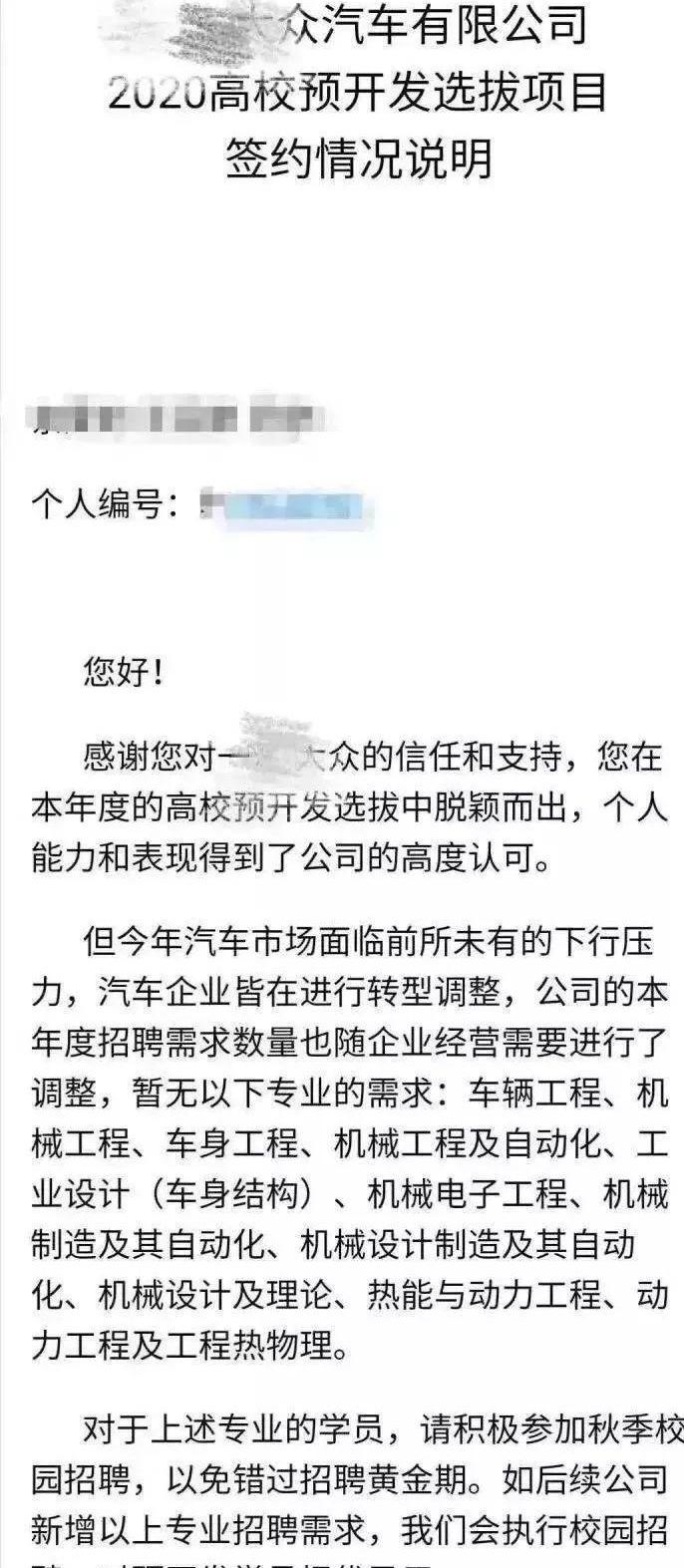 特斯拉,奥迪,理念,大众,福特