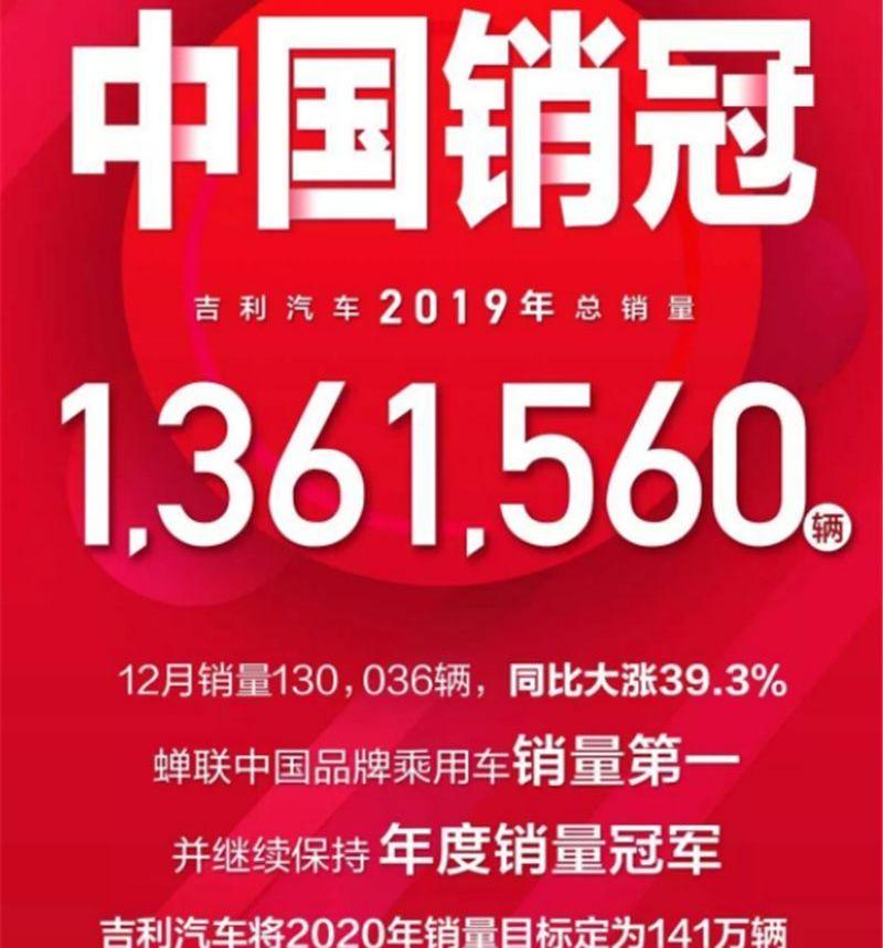 领克,吉利汽车,博越,嘉际,领克05