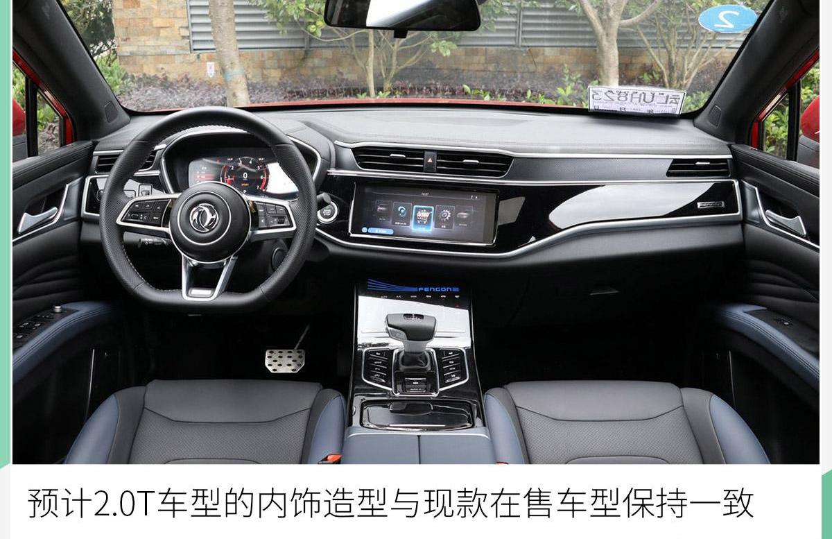 东风风光,风光ix5,东风