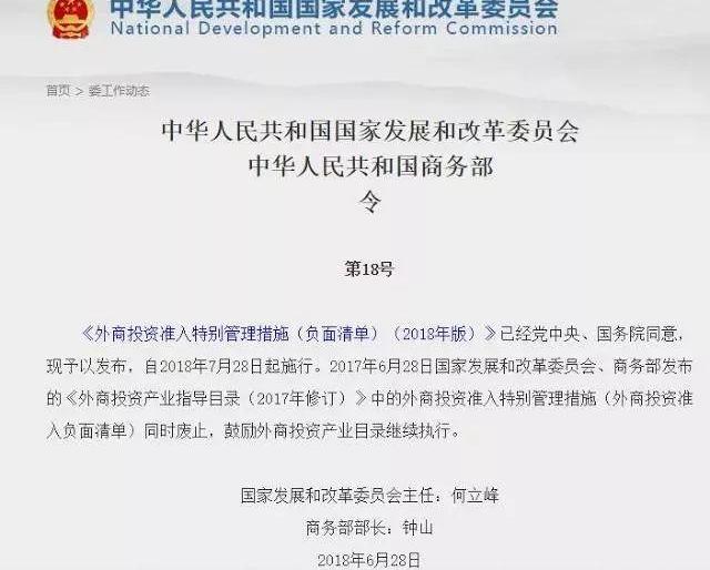 蔚来,宝马,本田,路虎,特斯拉