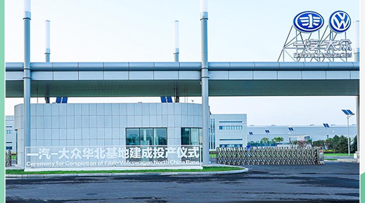 大众,一汽,奥迪,捷达,宝来
