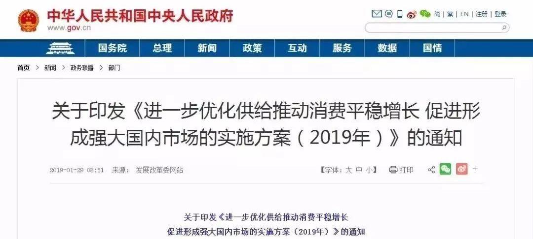北京