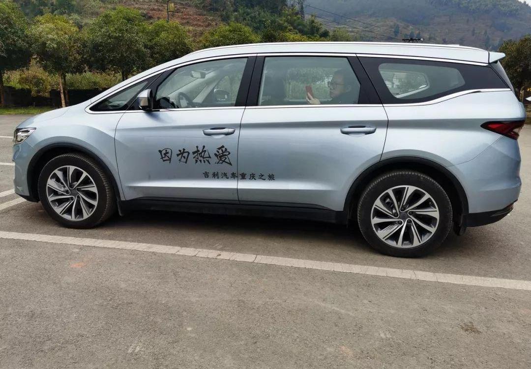 嘉际,魔方