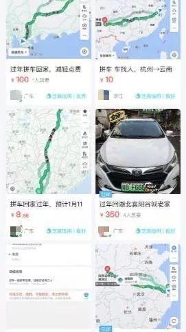 发现,北京,汉