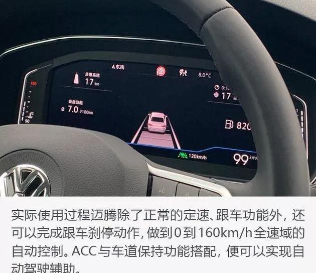 迈腾,大众,雅阁,途锐,凯美瑞