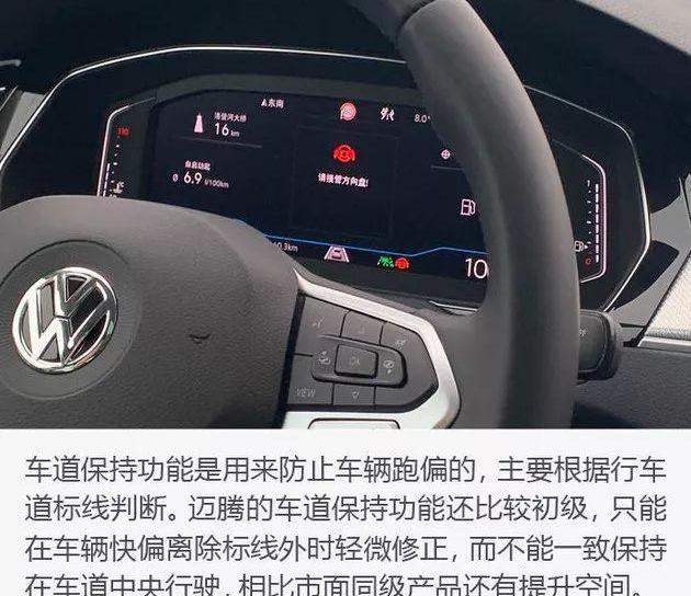 迈腾,大众,雅阁,途锐,凯美瑞