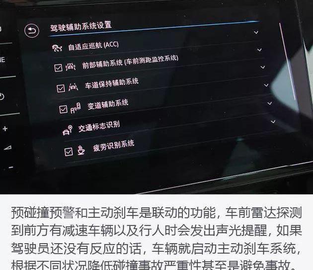 迈腾,大众,雅阁,途锐,凯美瑞