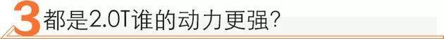 奥迪,奔驰,奥迪A3,奔驰C级,宝马
