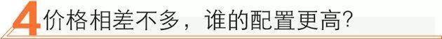 奥迪,奔驰,奥迪A3,奔驰C级,宝马