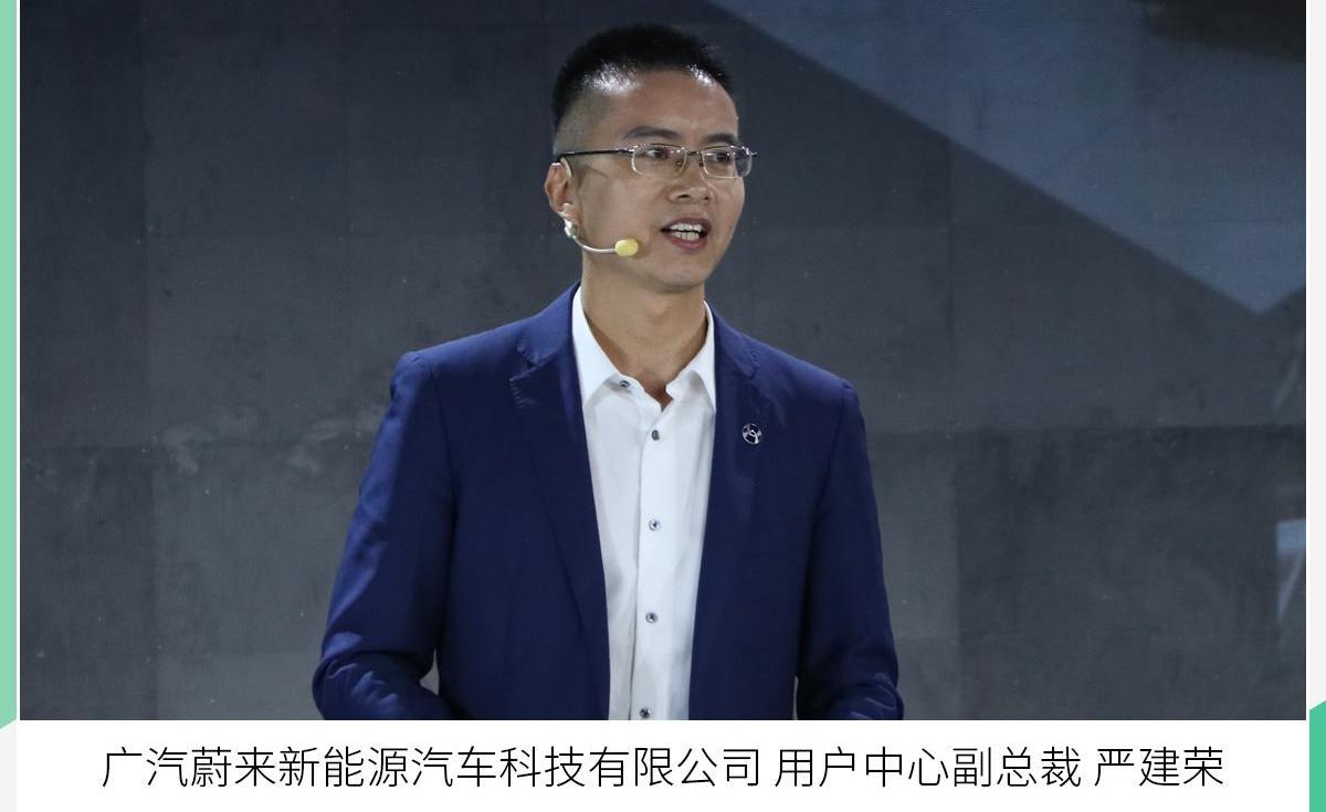 合创,蔚来,领航员