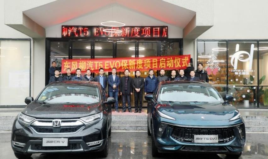 风行T5,风行T5 EVO,东风风行,东风,本田
