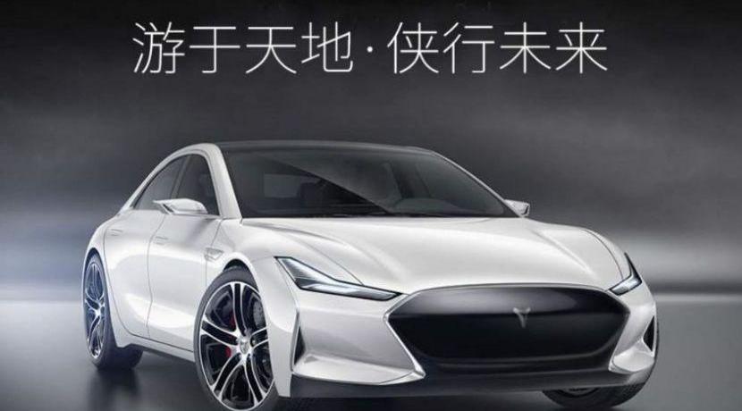 特斯拉,蔚来,Model 3,北京,大众