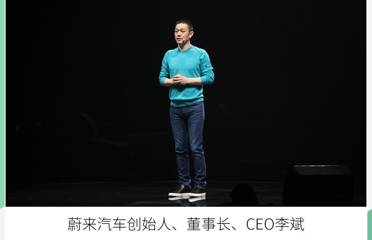 蔚来,蔚来EC6