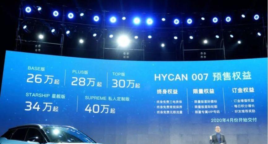 蔚来,爱驰,小鹏,天际汽车,理想汽车