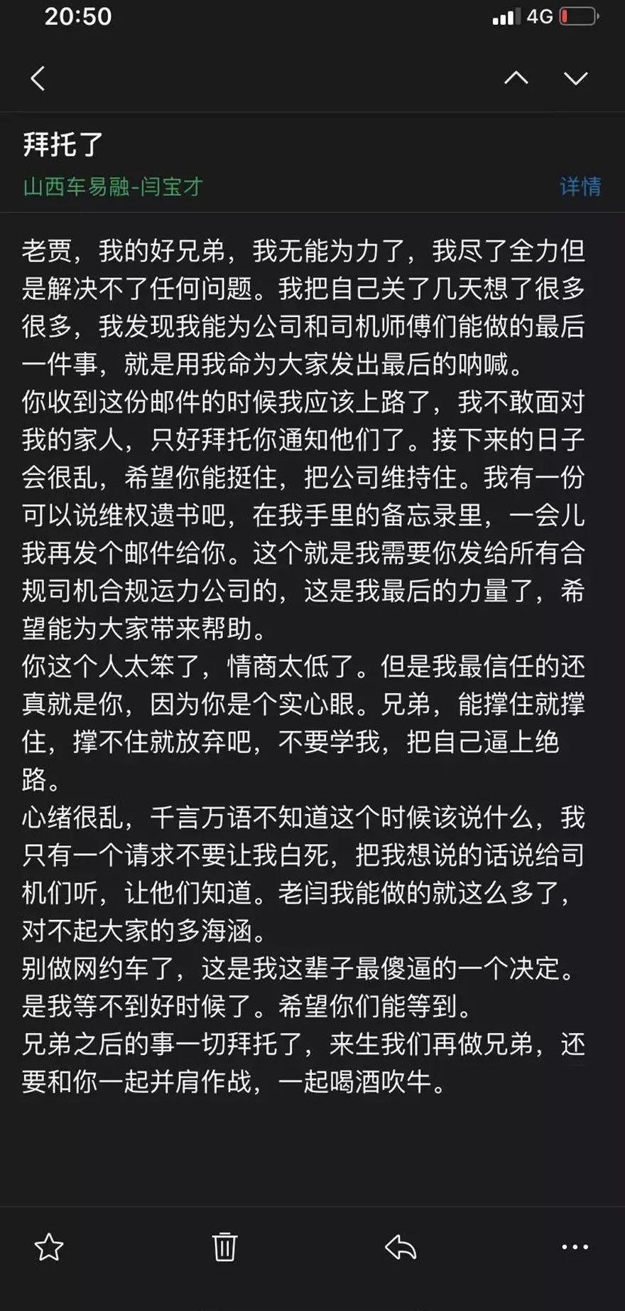 比亚迪,长安,东风