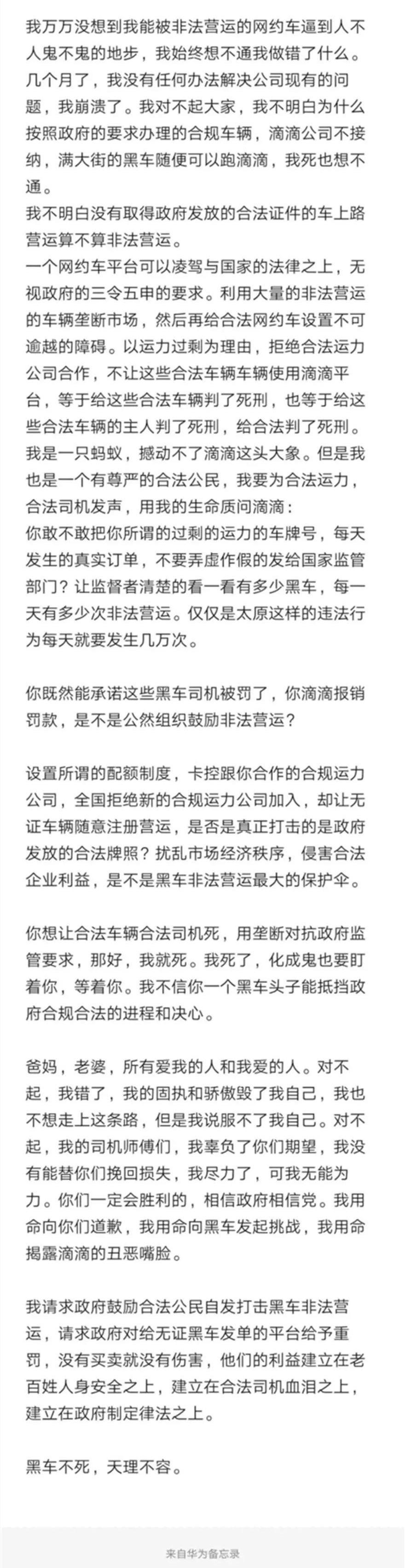 比亚迪,长安,东风