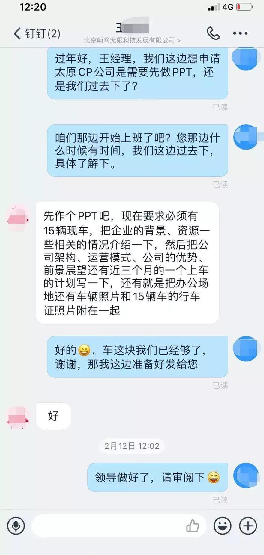 比亚迪,长安,东风