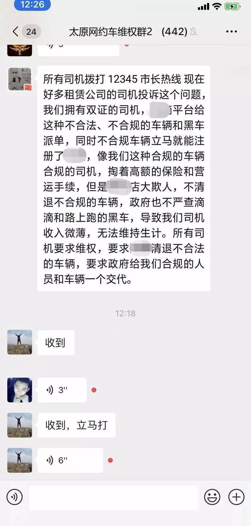 比亚迪,长安,东风