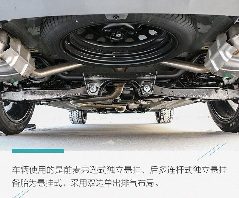 捷途,捷途X95,奔驰