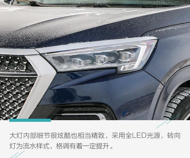 捷途,捷途X95,奔驰