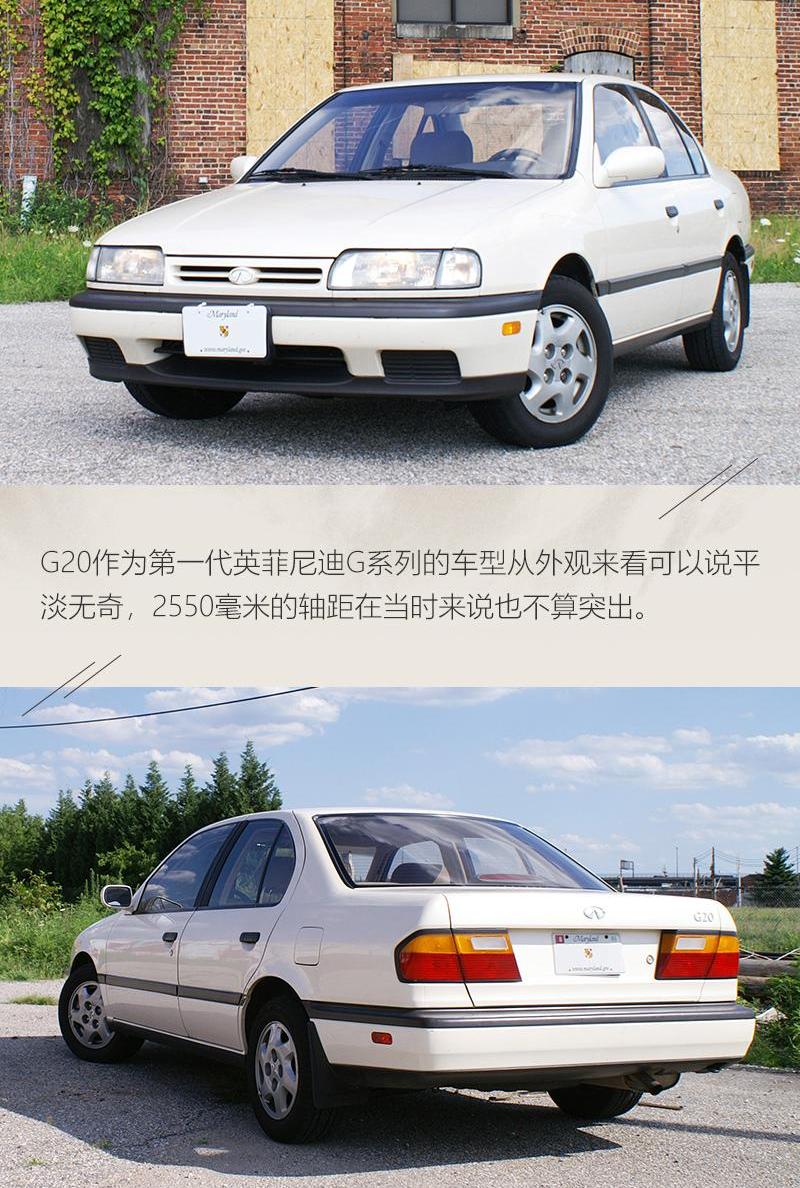 英菲尼迪,日产