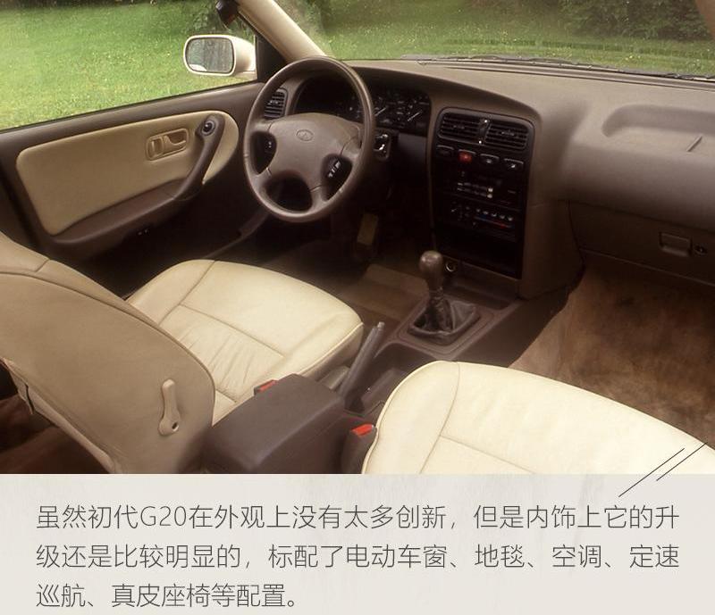 英菲尼迪,日产