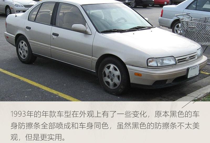 英菲尼迪,日产