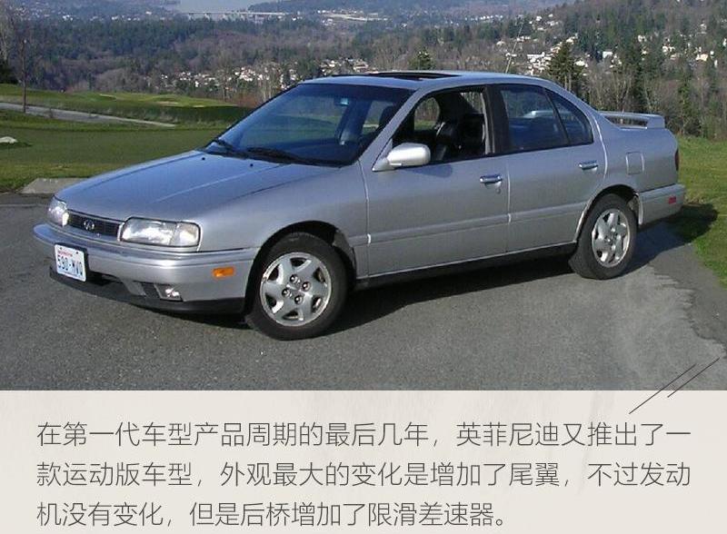英菲尼迪,日产