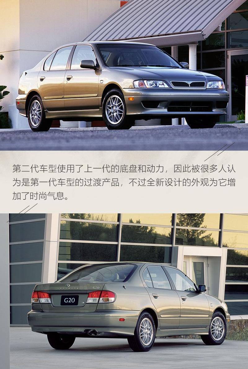 英菲尼迪,日产