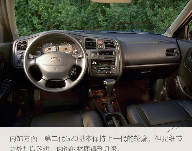 英菲尼迪,日产