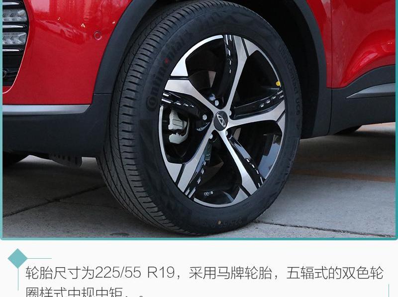 理念,瑞虎8,瑞虎7