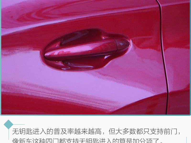 理念,瑞虎8,瑞虎7