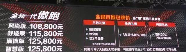起亚,东风,理念,前途,汉