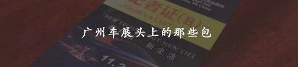 起亚,东风,理念,前途,汉