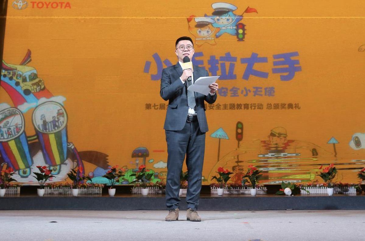 丰田,一汽,北京,理念